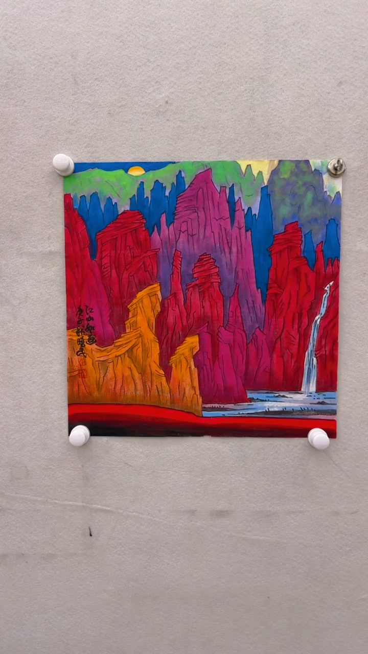 【闪购商品】国画 毕晓民手绘国画