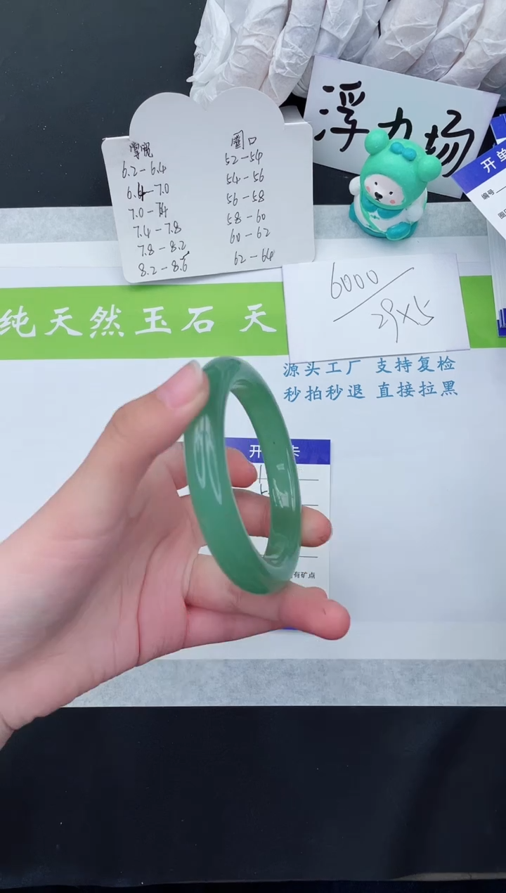 【闪购商品】石英质玉手镯未镶嵌D136-59+