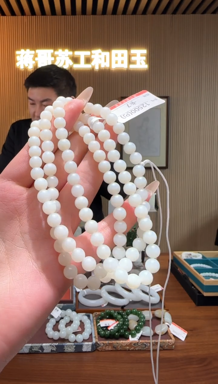 【闪购商品】和田玉项链未镶嵌7PJ