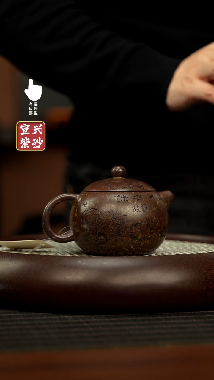 【闪购商品】紫砂壶AAAAAAAAAAAA