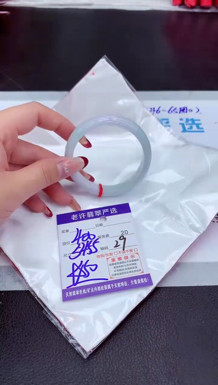 【闪购商品】翡翠手镯未镶嵌111111111