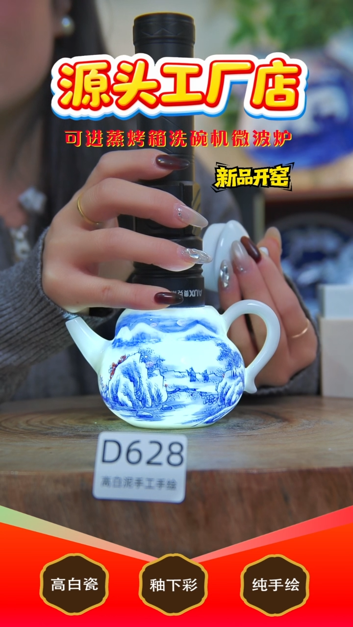 摆件白泥景德镇手工手绘陶瓷【食品级】628