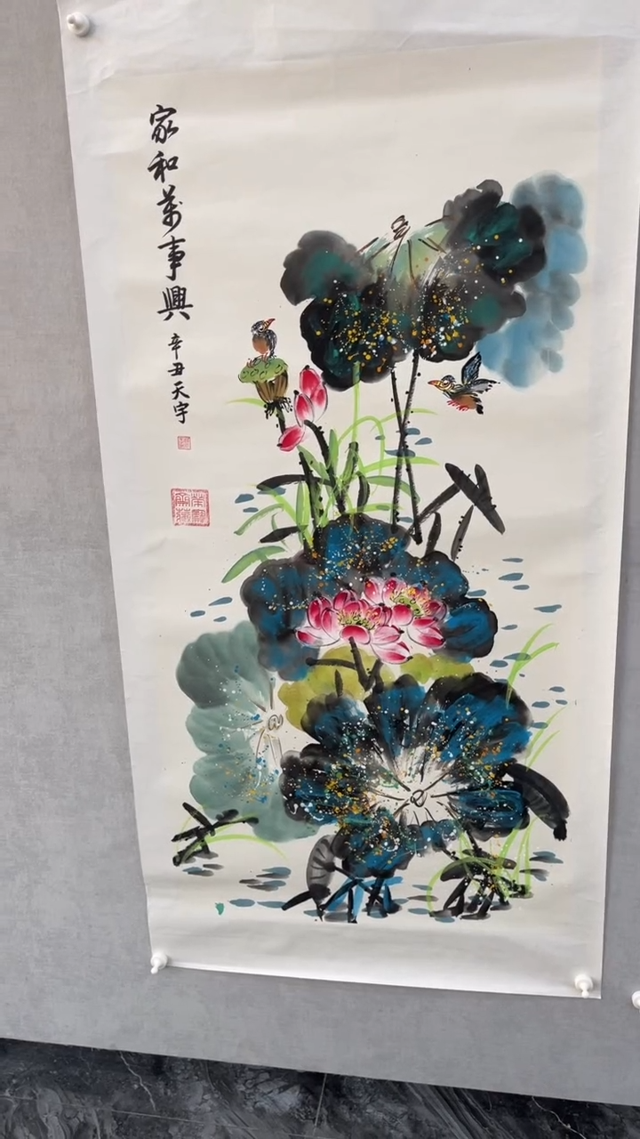 国画释天宇释天宇