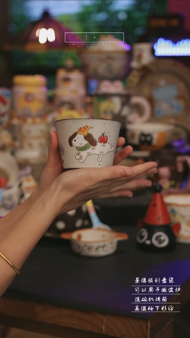 陶瓷景德镇可爱设计师款陶瓷 