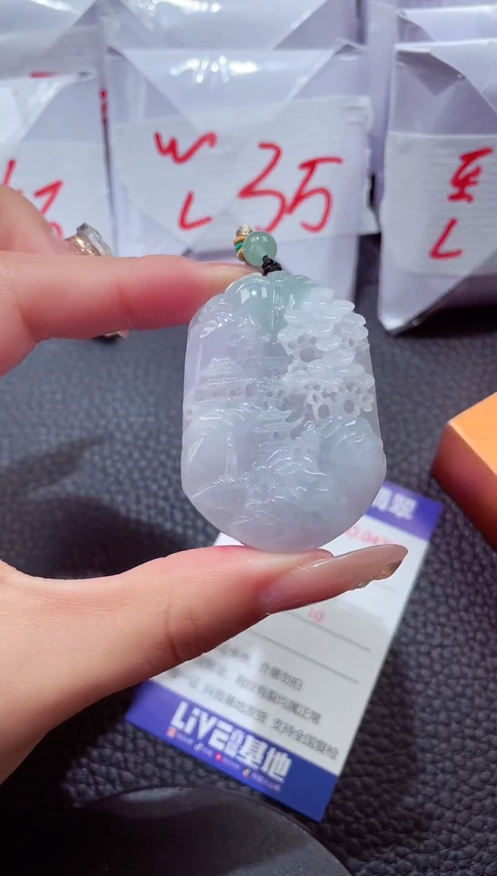 颈饰未镶嵌翡翠00000001