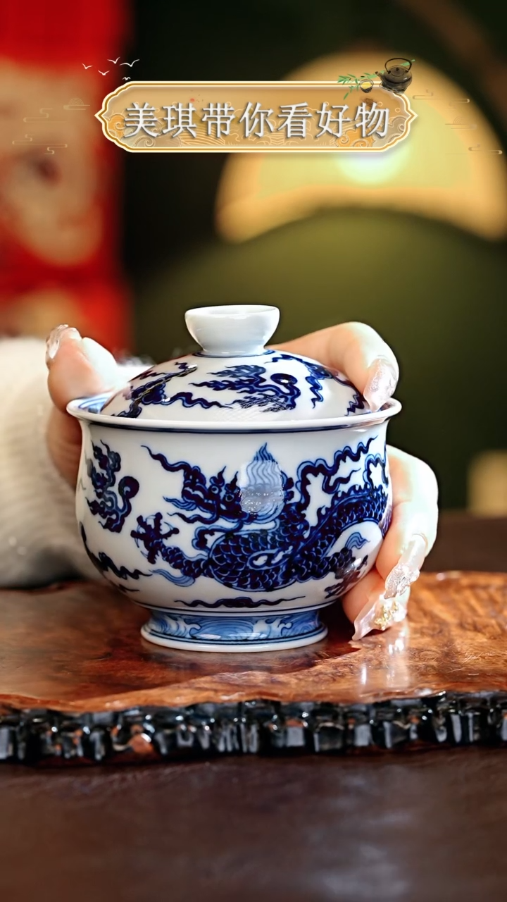 【闪购商品】瓷片................