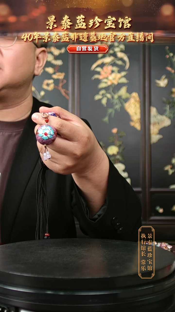 非遗 景泰蓝 3.0单珠项链 紫