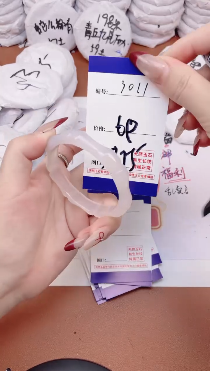 【闪购商品】玛瑙/玉髓手镯未镶嵌3011