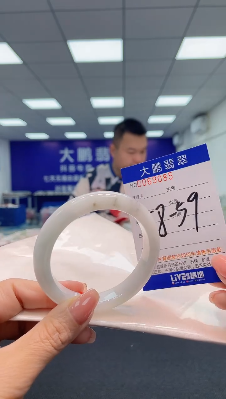 【闪购商品】翡翠手镯未镶嵌AAAAAAAAAA