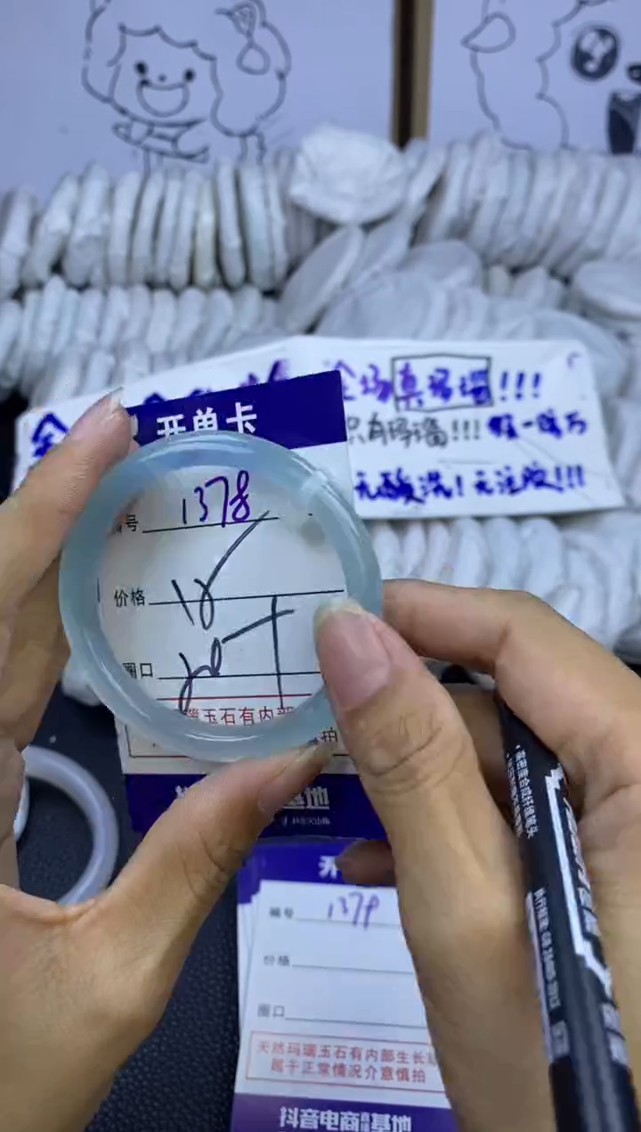 手镯玛瑙/玉髓未镶嵌1378