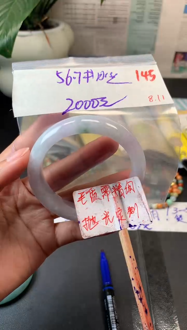 定制翡翠未镶嵌拍一发一随机发货145