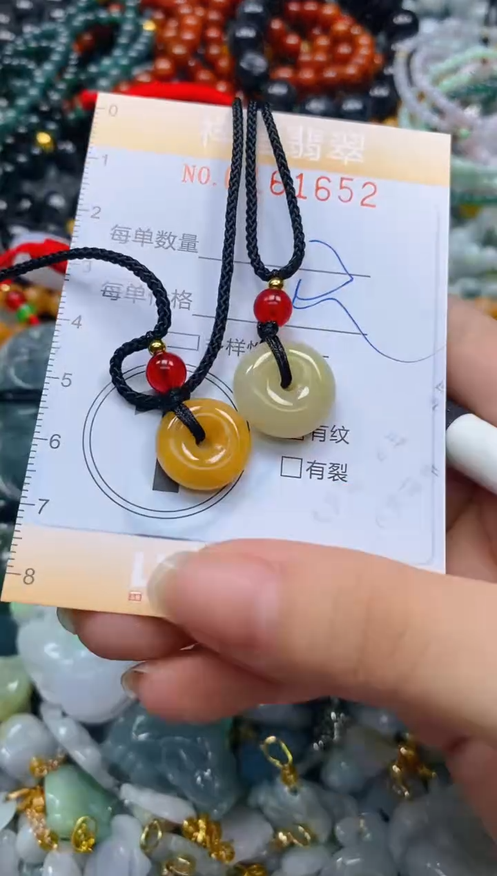 翡翠未镶嵌颈饰闪购0161652多样性发其一