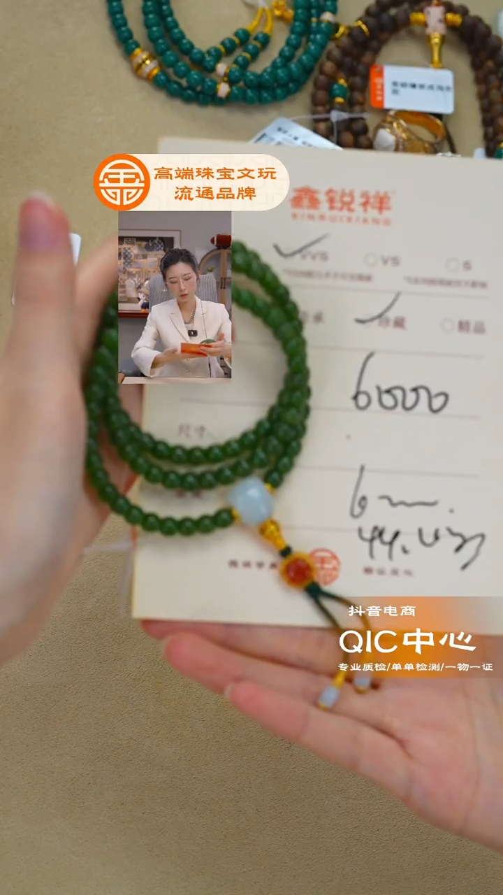 未镶嵌和田玉珠宝奇石小*六玉
