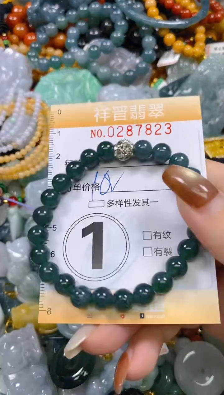 颈饰未镶嵌翡翠闪购0287823多样性发其一