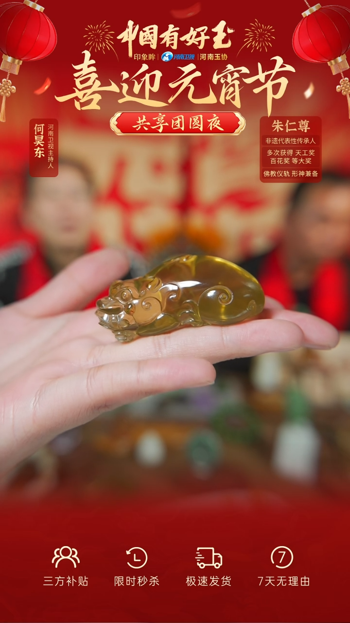 【闪购商品】黄晶挂件未镶嵌黄水晶yh