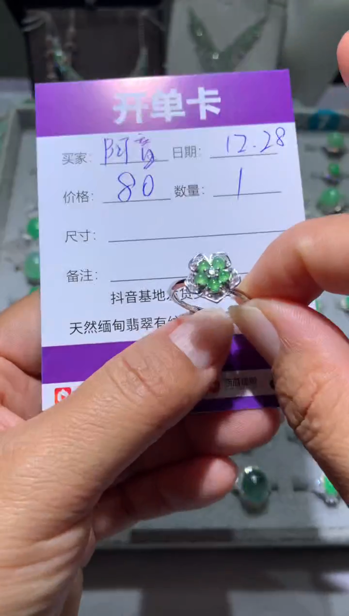 未镶嵌翡翠耳饰?*音阿音阿音