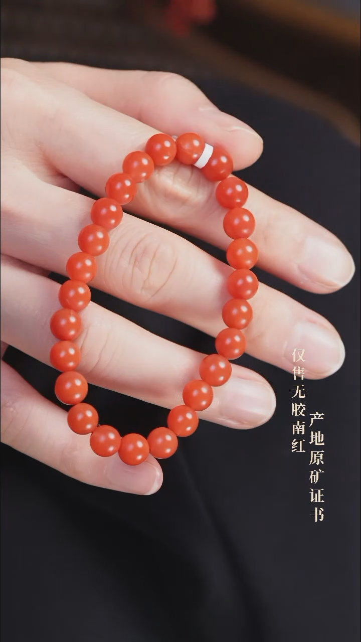 未镶嵌手串南红玛瑙保山@@SCBS单-7.5m4A手工