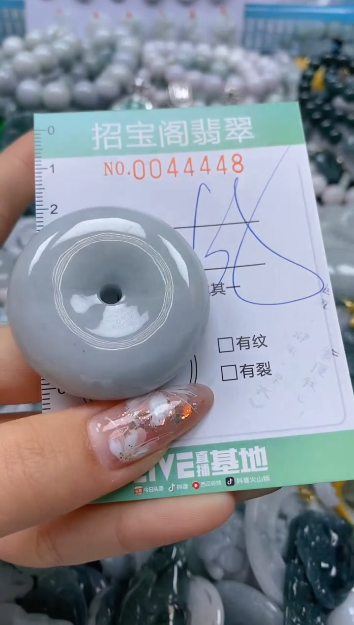 【闪购商品】翡翠颈饰未镶嵌闪购商品0044448