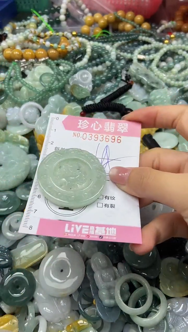 颈饰未镶嵌翡翠闪购0393696