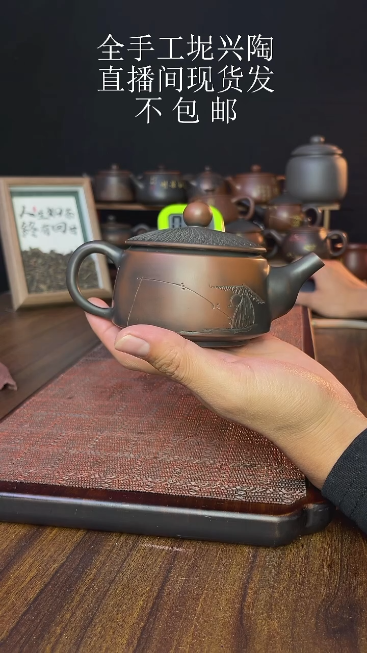 蓝*-new直播间手工壶链接1209