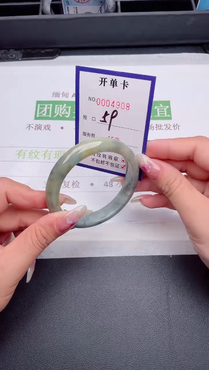 未镶嵌手镯翡翠翡翠手镯未镶嵌