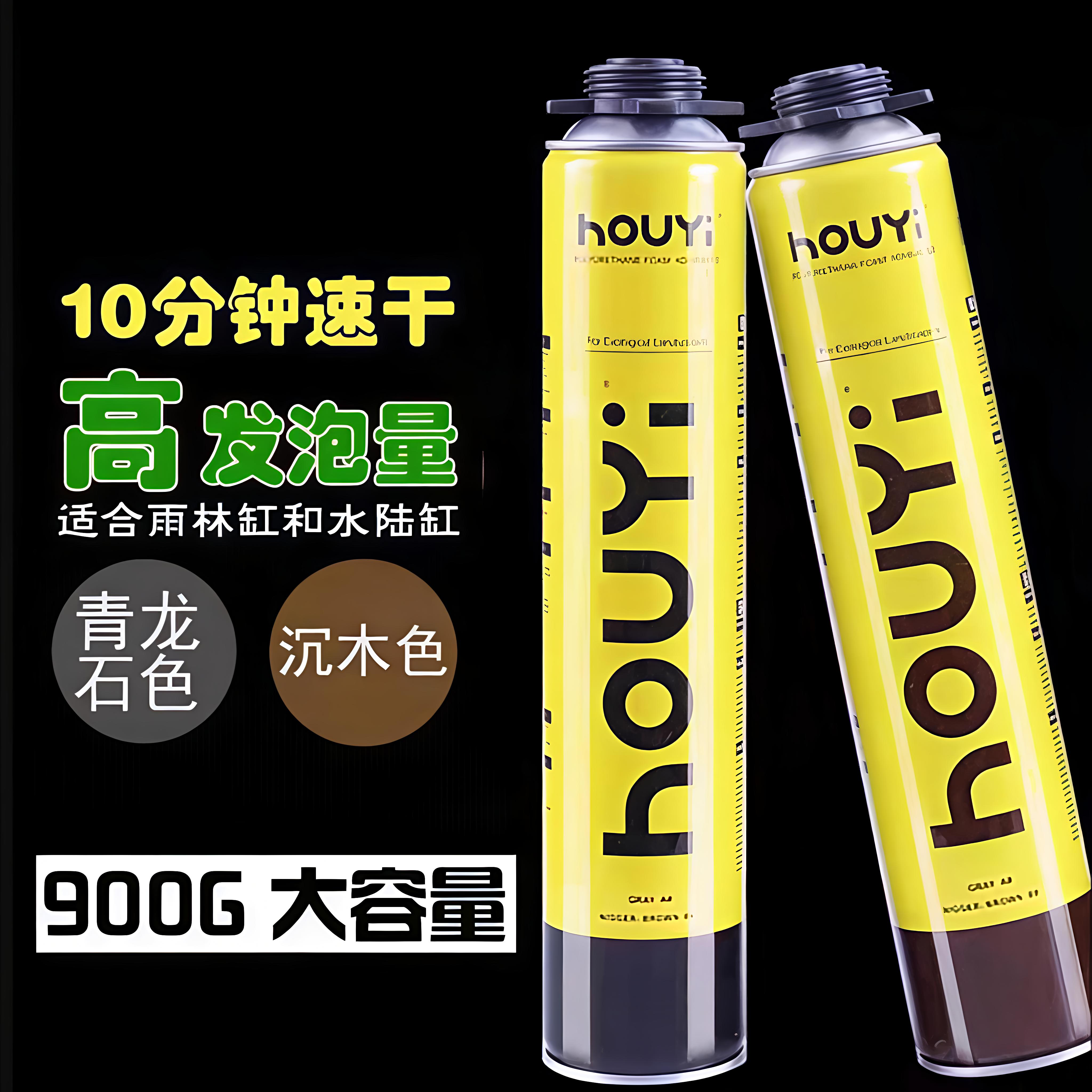 水陆缸雨林缸水草缸溪流缸造景专用发泡胶凝固时间快出胶量大