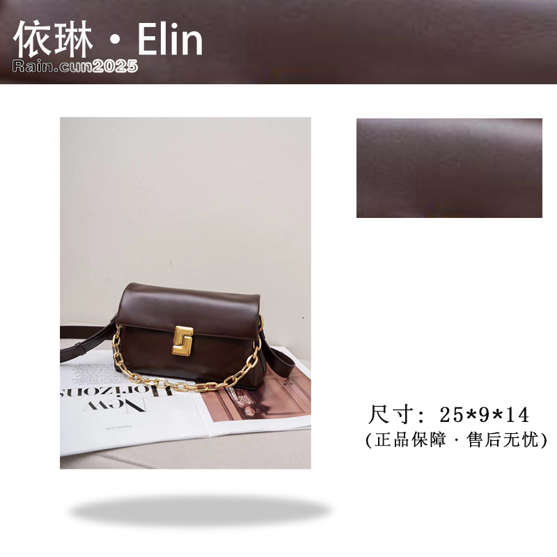 【Elin定制】2025年秋冬新款女包时尚设计单肩XKY-9308-咖啡