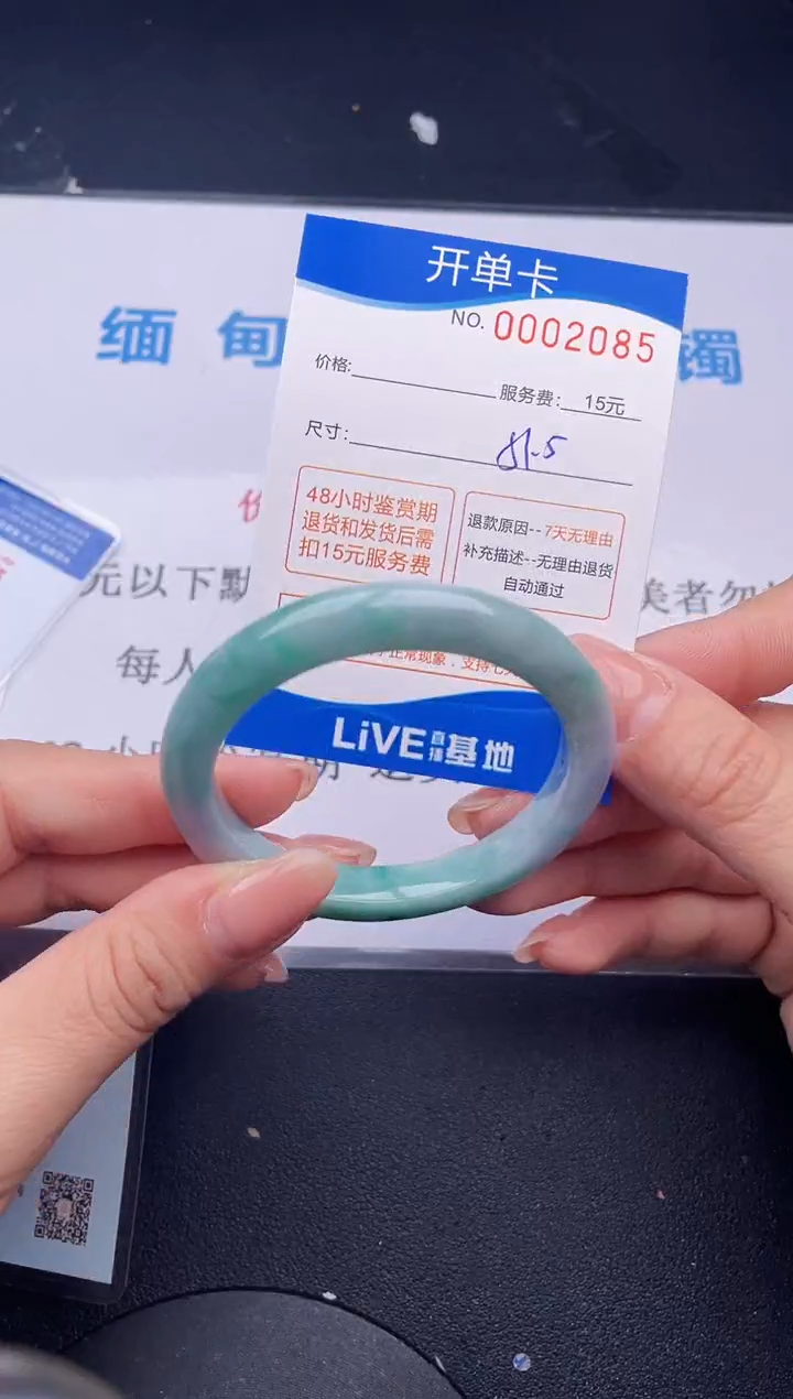 【闪购商品】翡翠手镯未镶嵌85拍哪个发哪个图片为准