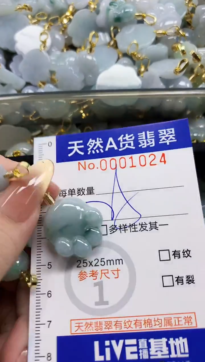 颈饰未镶嵌翡翠霜*天然A货翡翠