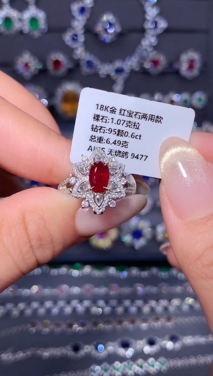 18K金镶嵌戒指红宝石1.07ct/AIGS/无烧鸽血红