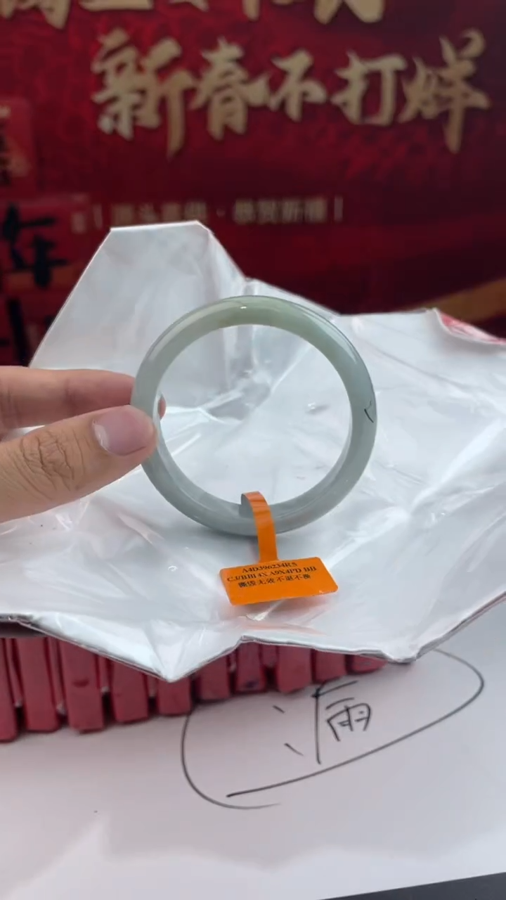 【闪购商品】翡翠手镯未镶嵌4翡翠手镯