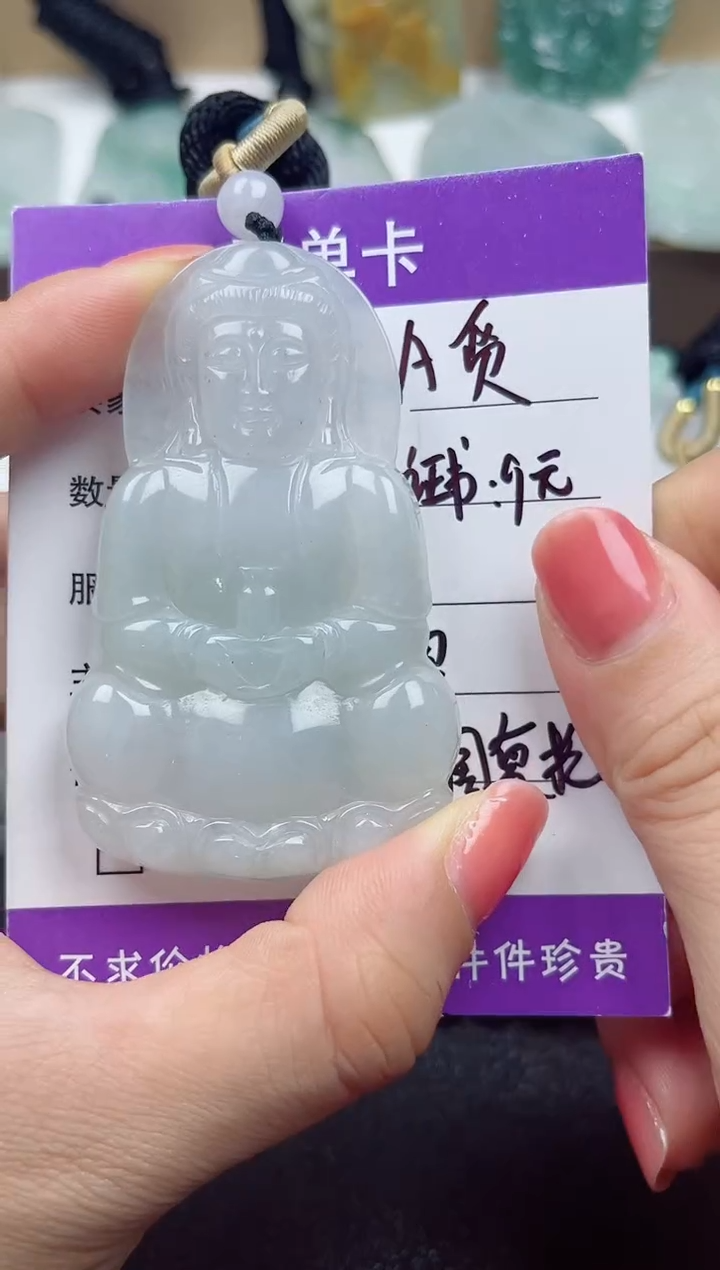 颈饰未镶嵌翡翠          