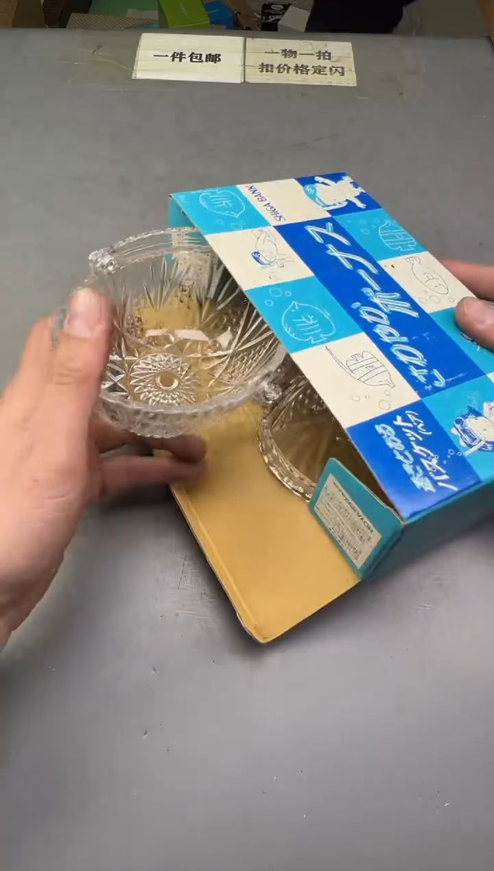 瓷片超****埕723号满30米包邮，碰瓷社感谢您的支持~