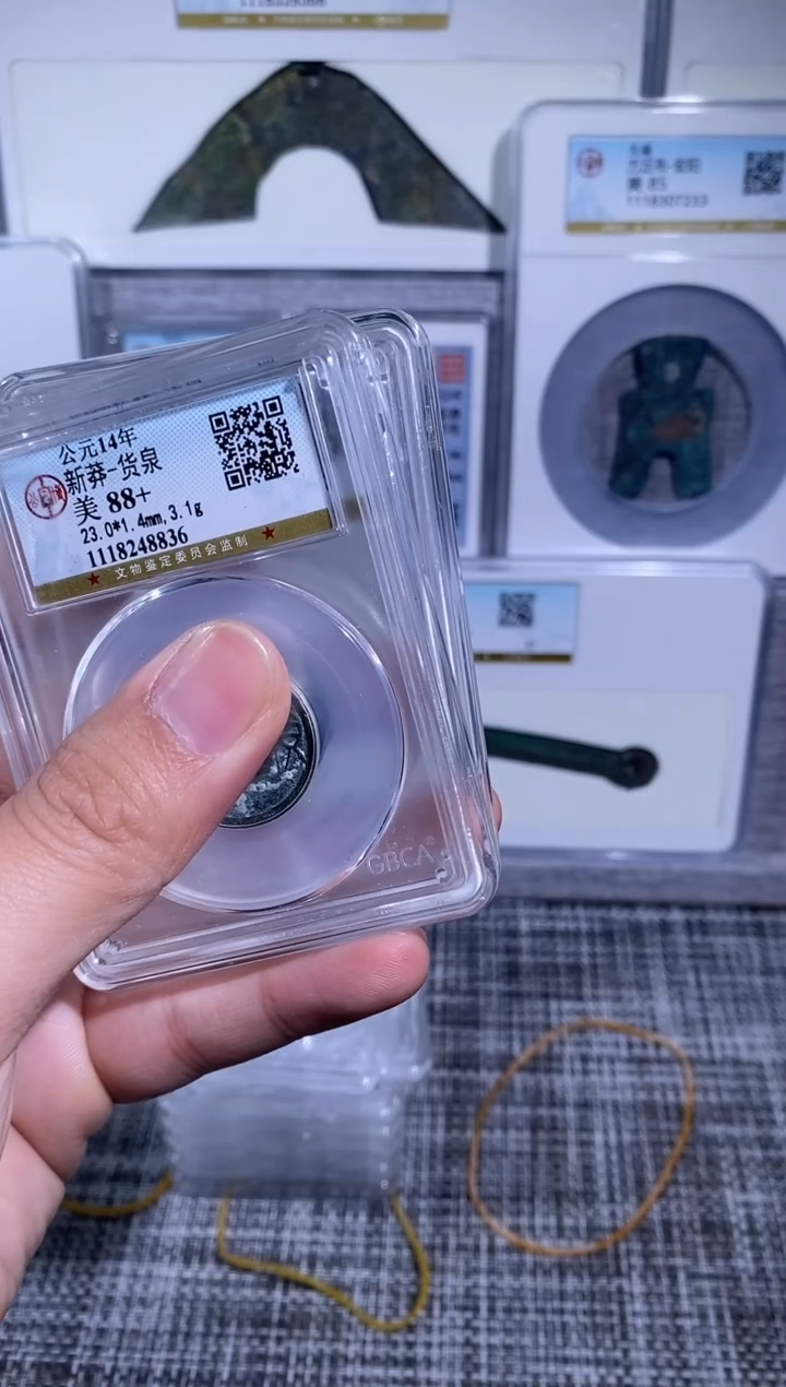 铜博泉 货泉货泉一枚