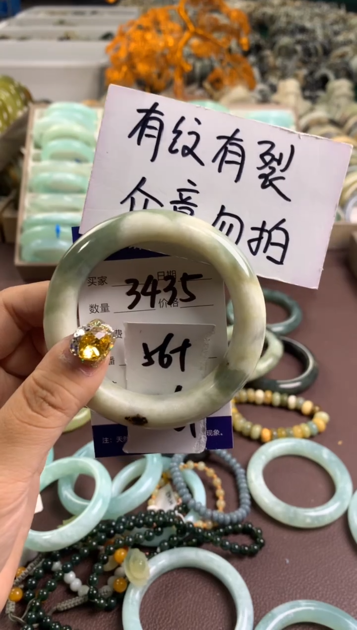 【闪购商品】蛇纹石玉手链未镶嵌3435