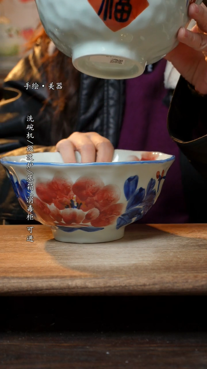 【闪购商品】陶瓷景德镇高温瓷釉下瓷食品三件套