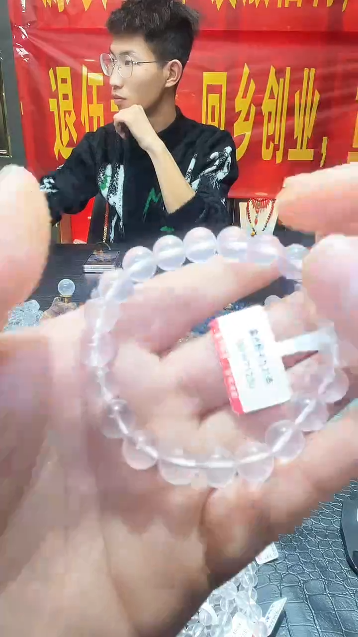 【闪购商品】水晶手链未镶嵌晨曦水晶莫桑比克2