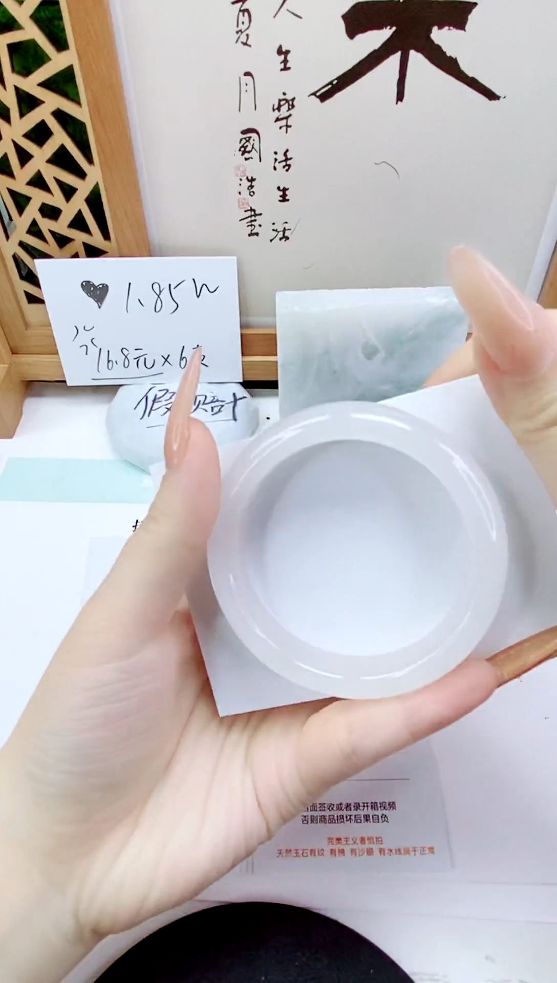 未镶嵌手镯石英质玉230-54/55