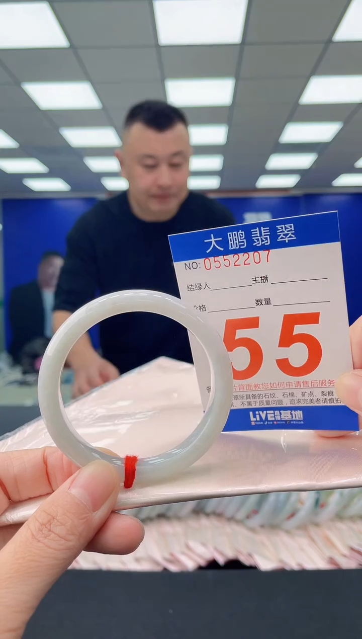 未镶嵌手镯翡翠aAAAAAAAAAA