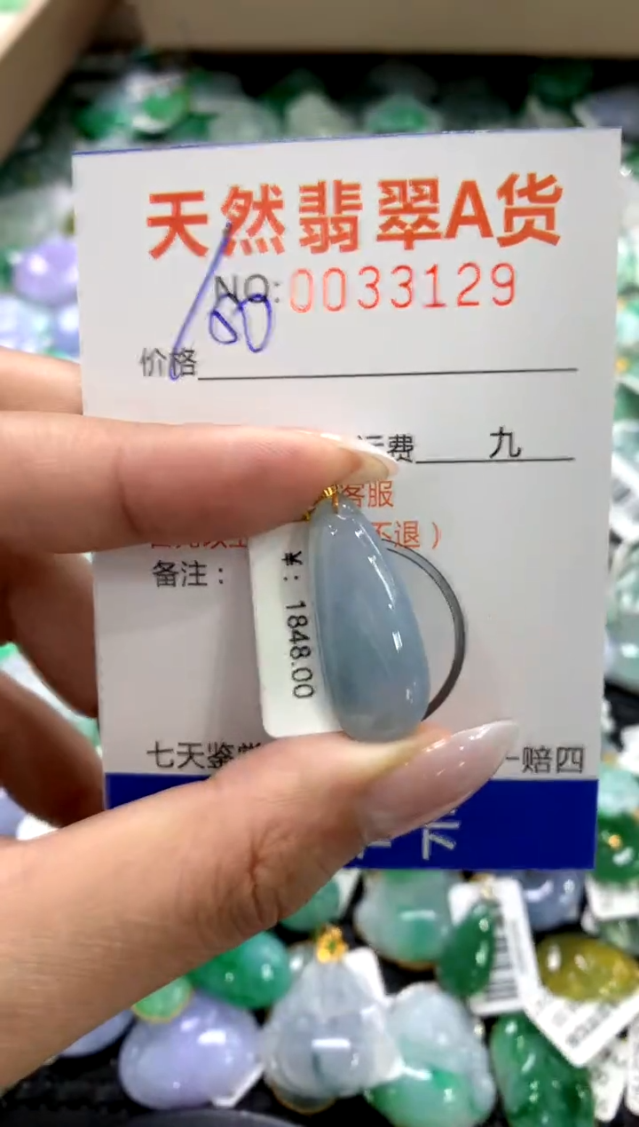 颈饰18K金镶嵌翡翠1111111111111111
