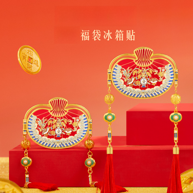 本宫好物福袋荷包冰箱贴创意中国风礼物送朋友新家礼物北京文创