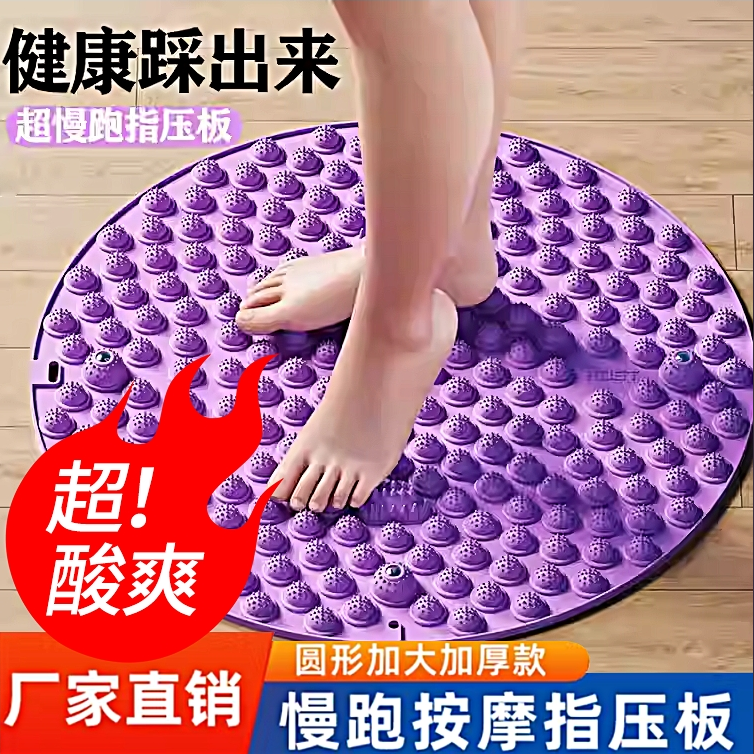【37cm】足底按摩垫慢跑按摩脚垫脚底按摩垫踩压板2025新款上市