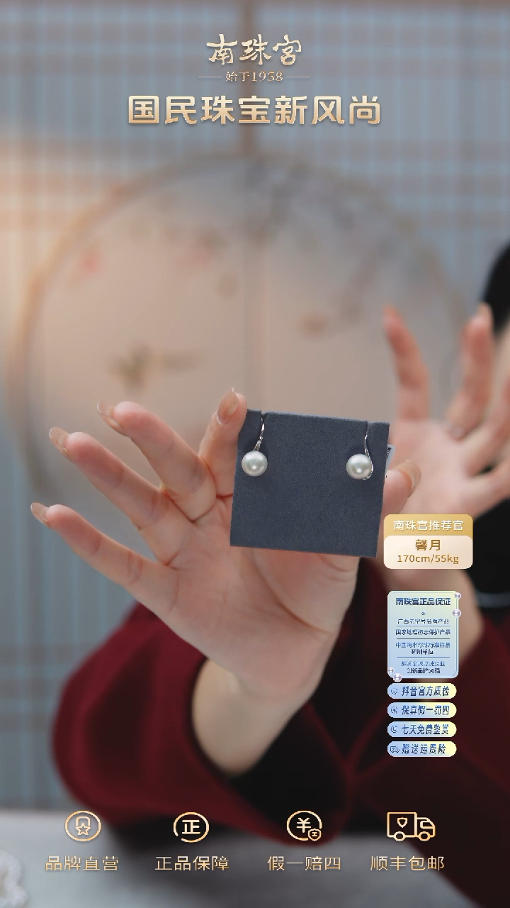 【闪购商品】淡水珍珠耳饰银S925镶嵌9-10mm