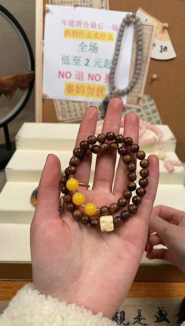 【闪购商品】菩提无事牌手串手串手串