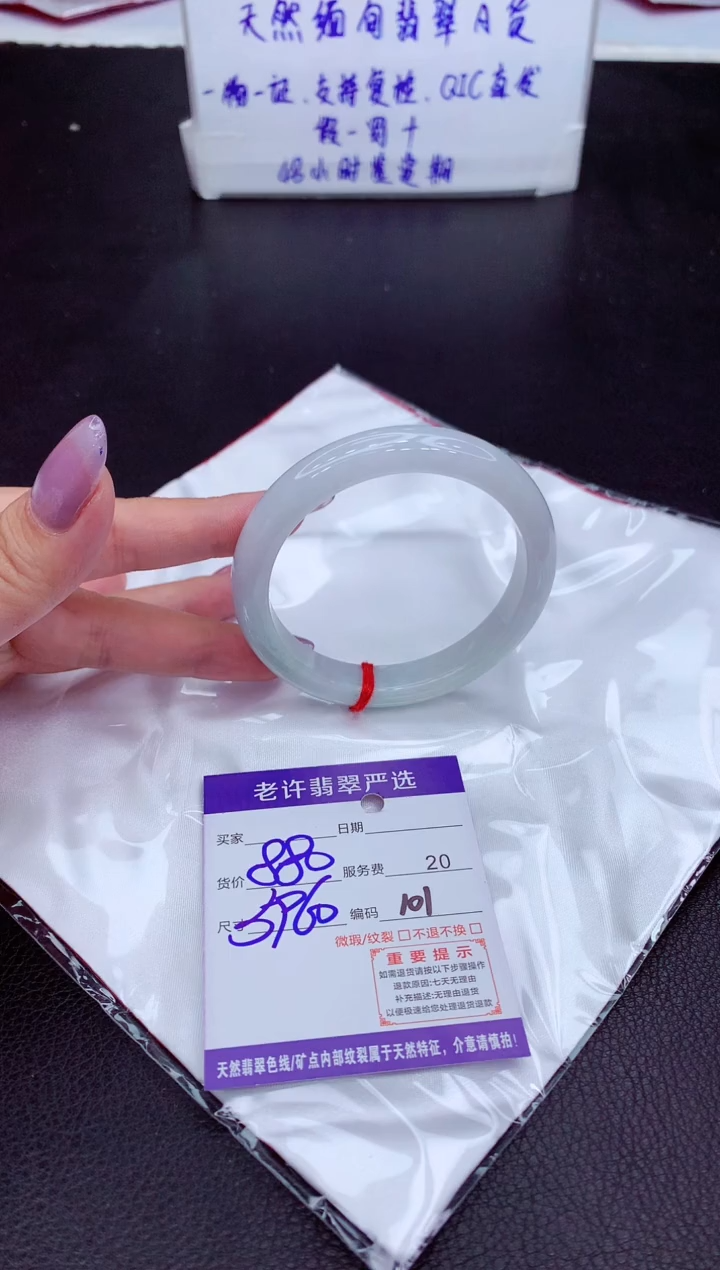 【闪购商品】翡翠手镯未镶嵌11111111111111