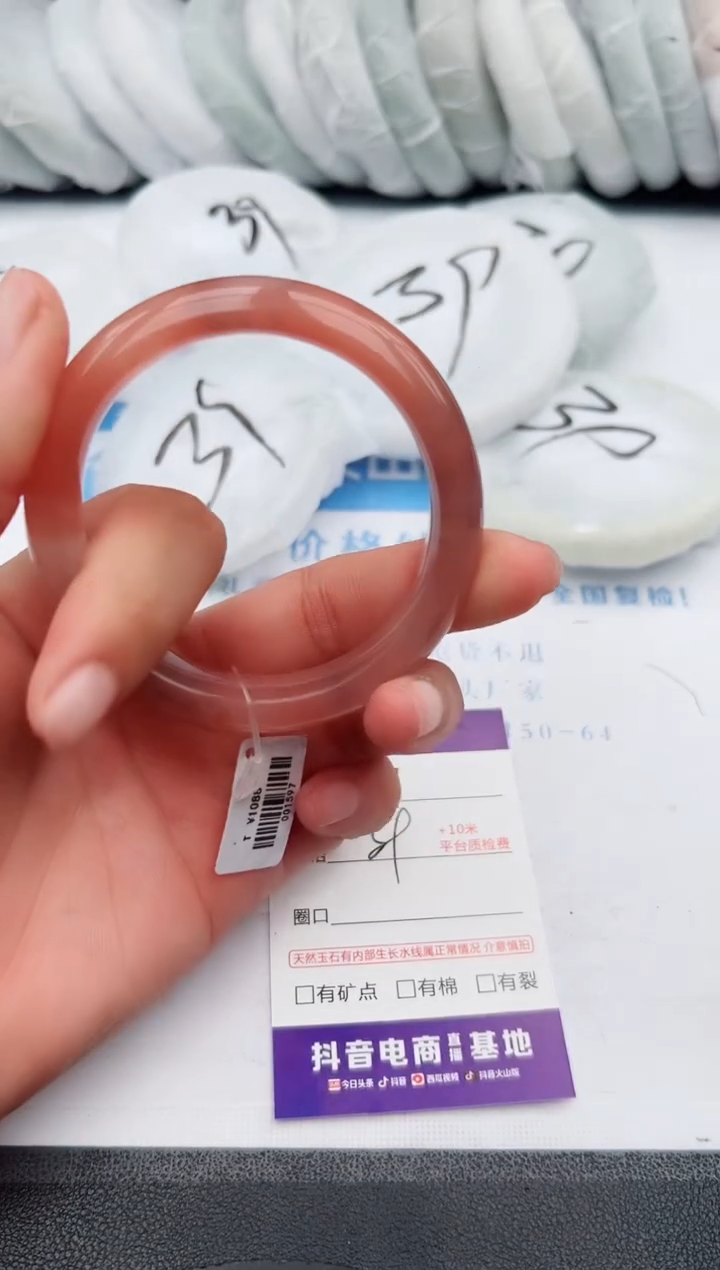 【闪购商品】石英质玉手镯未镶嵌z11-T55