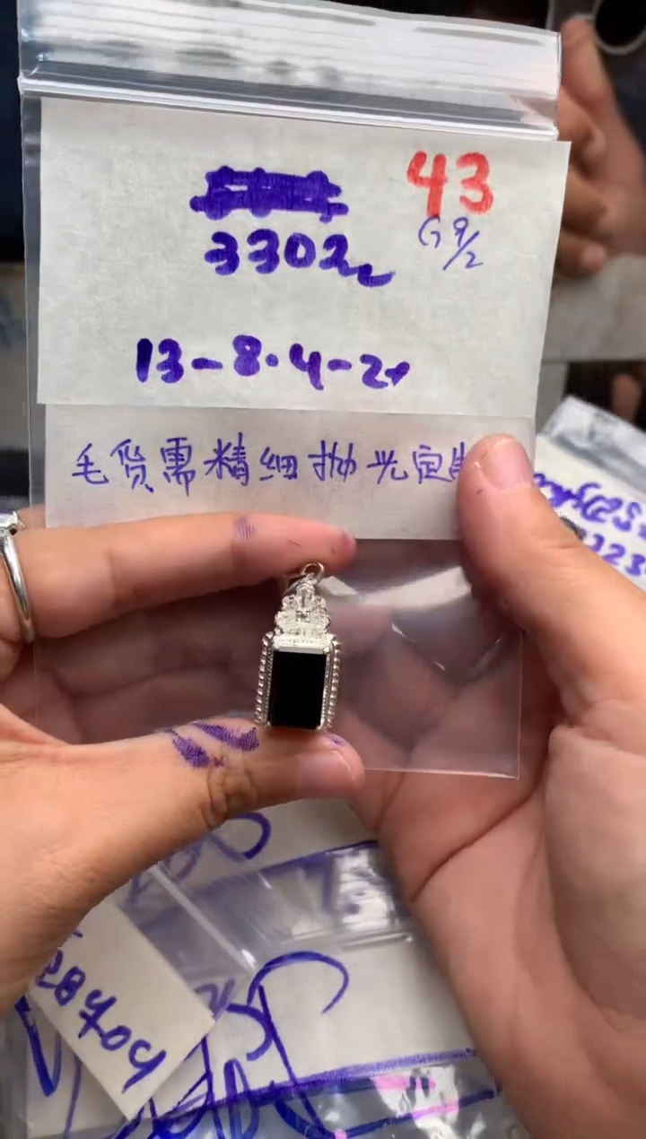 【闪购商品】定制翡翠未镶嵌毛货需精细抛光+发货拍一发一