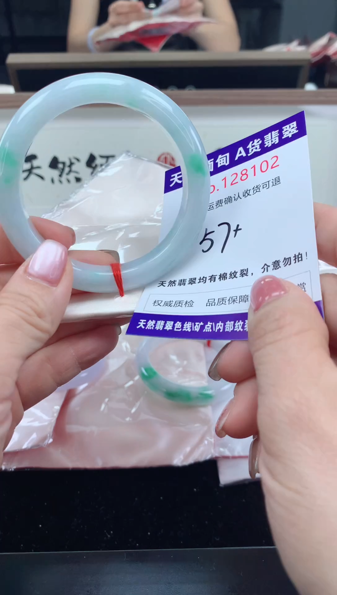 未镶嵌手镯翡翠天然缅甸A货翡翠