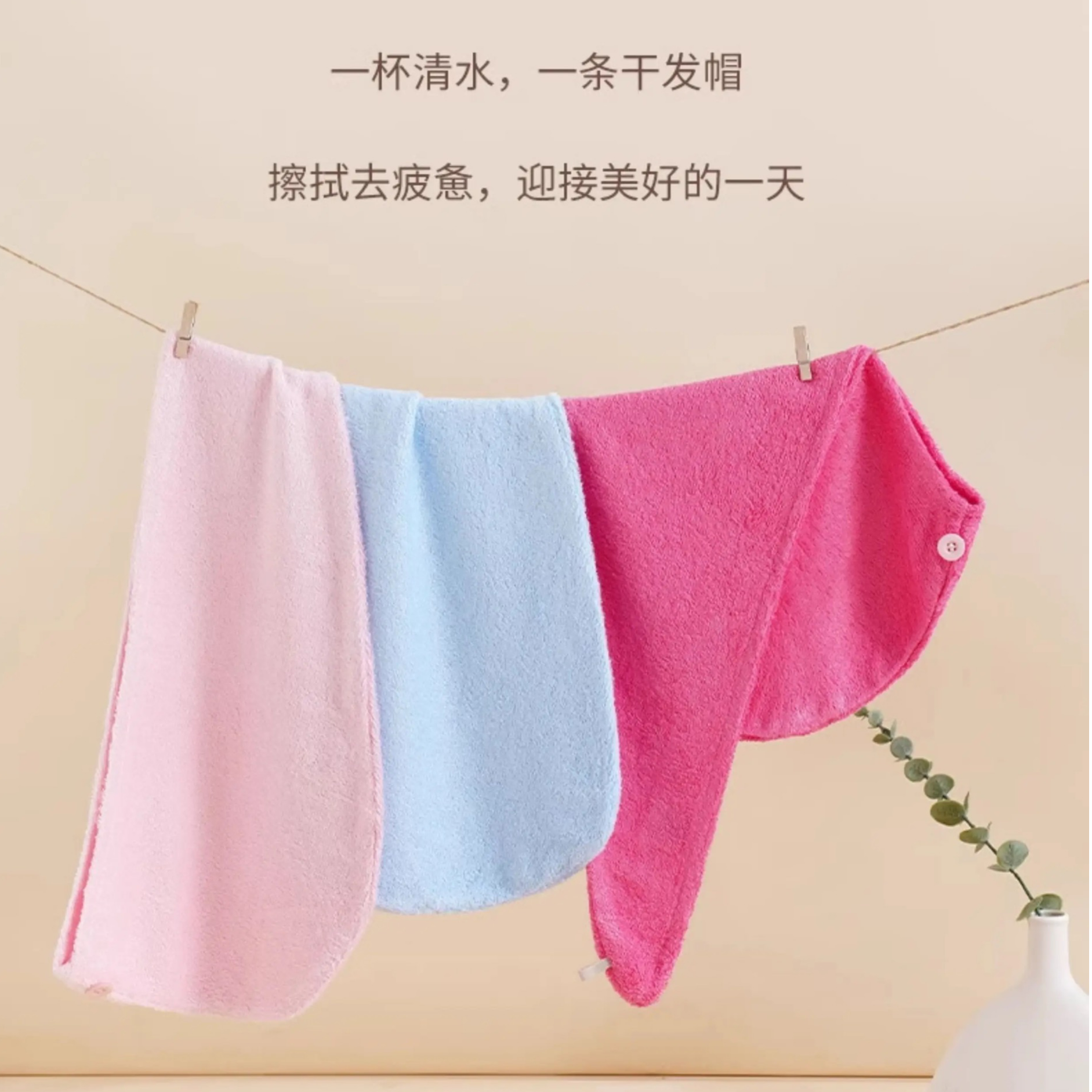 竹纤维干发帽 超强吸水头发速干洗头干发毛巾 薄款浴帽女2025新款