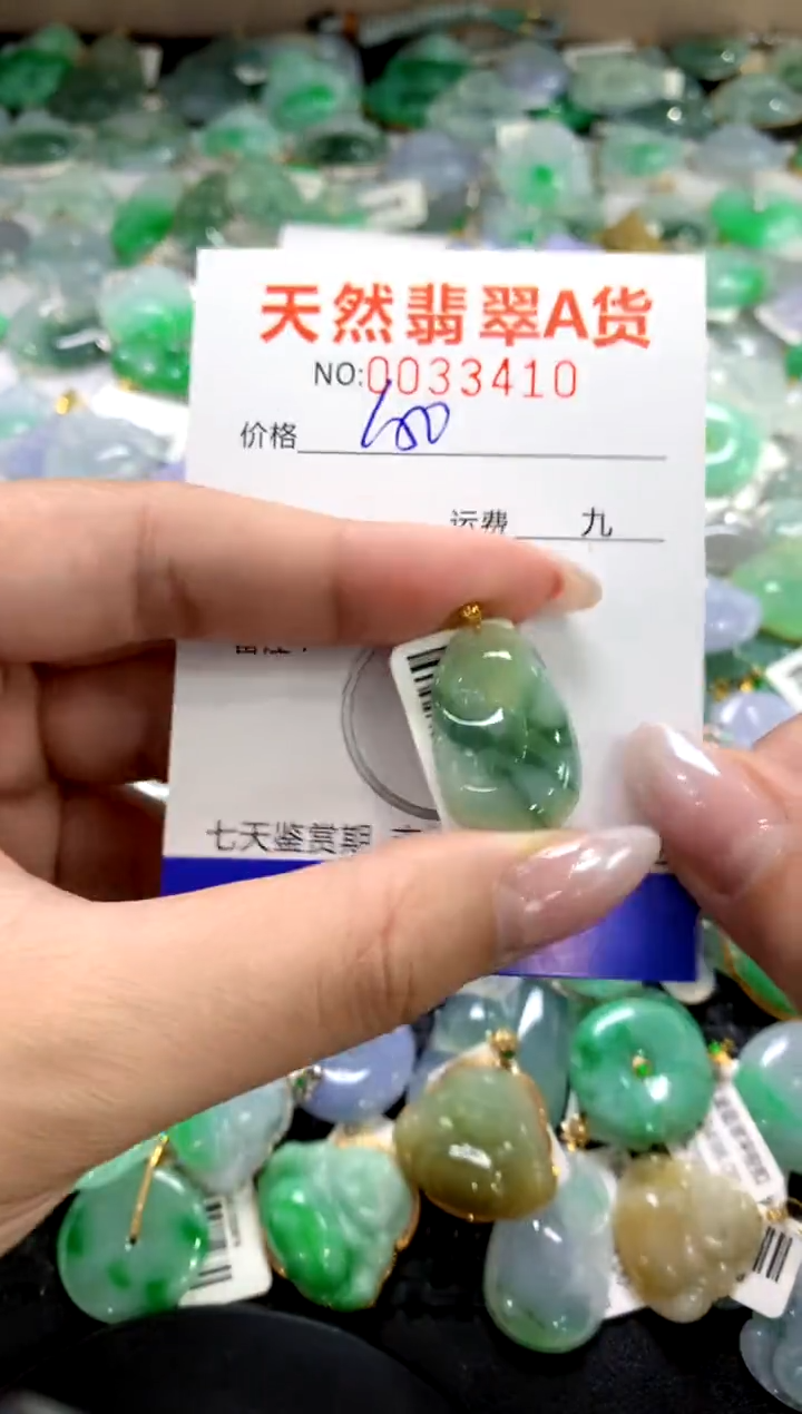 颈饰18K金镶嵌翡翠1111111111111111